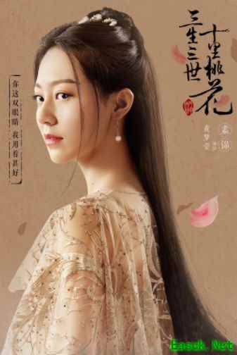 女神节约会最美的她！盘点《三生三世十里桃花》手游四大女神