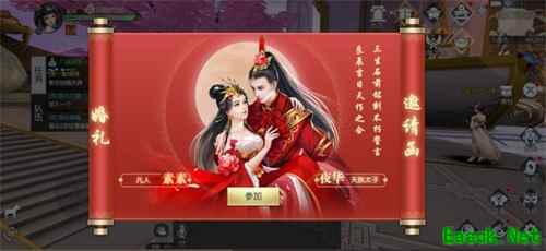仙游四海 情系三生！《三生三世十里桃花》手游不删档今日开启