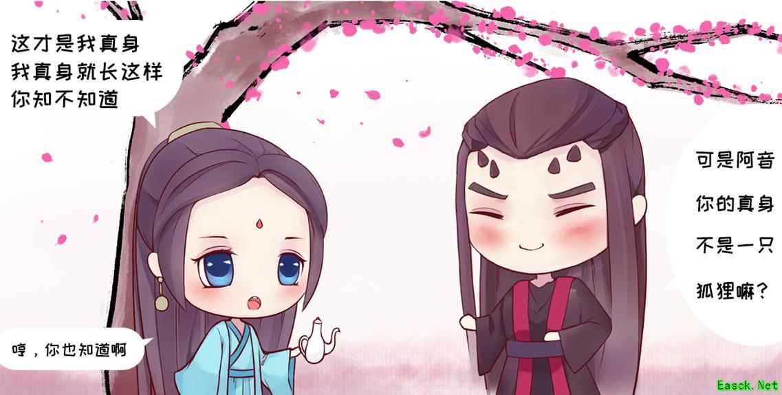 人生若只如初见 《三生三世十里桃花》手游或将弥补白浅&离镜之殇
