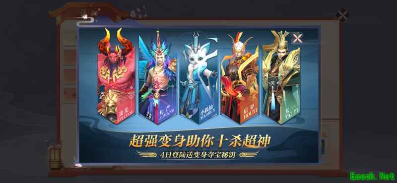 问鼎App Store免费榜！《三生三世十里桃花》手游“幻化变身”玩法首曝光