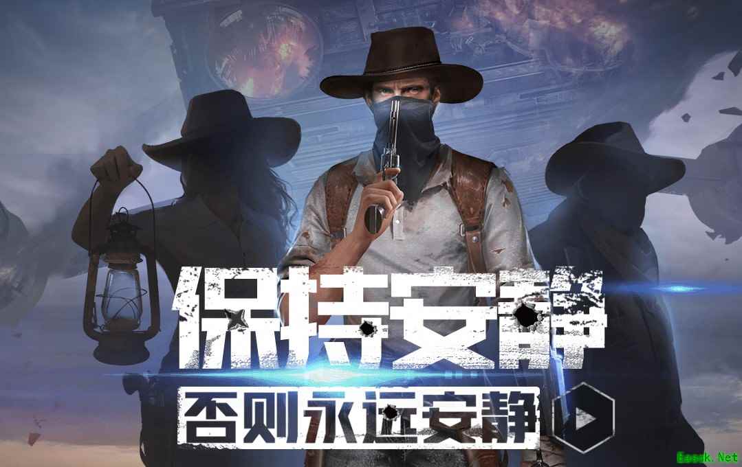 《荒野潜伏者》官网地址介绍