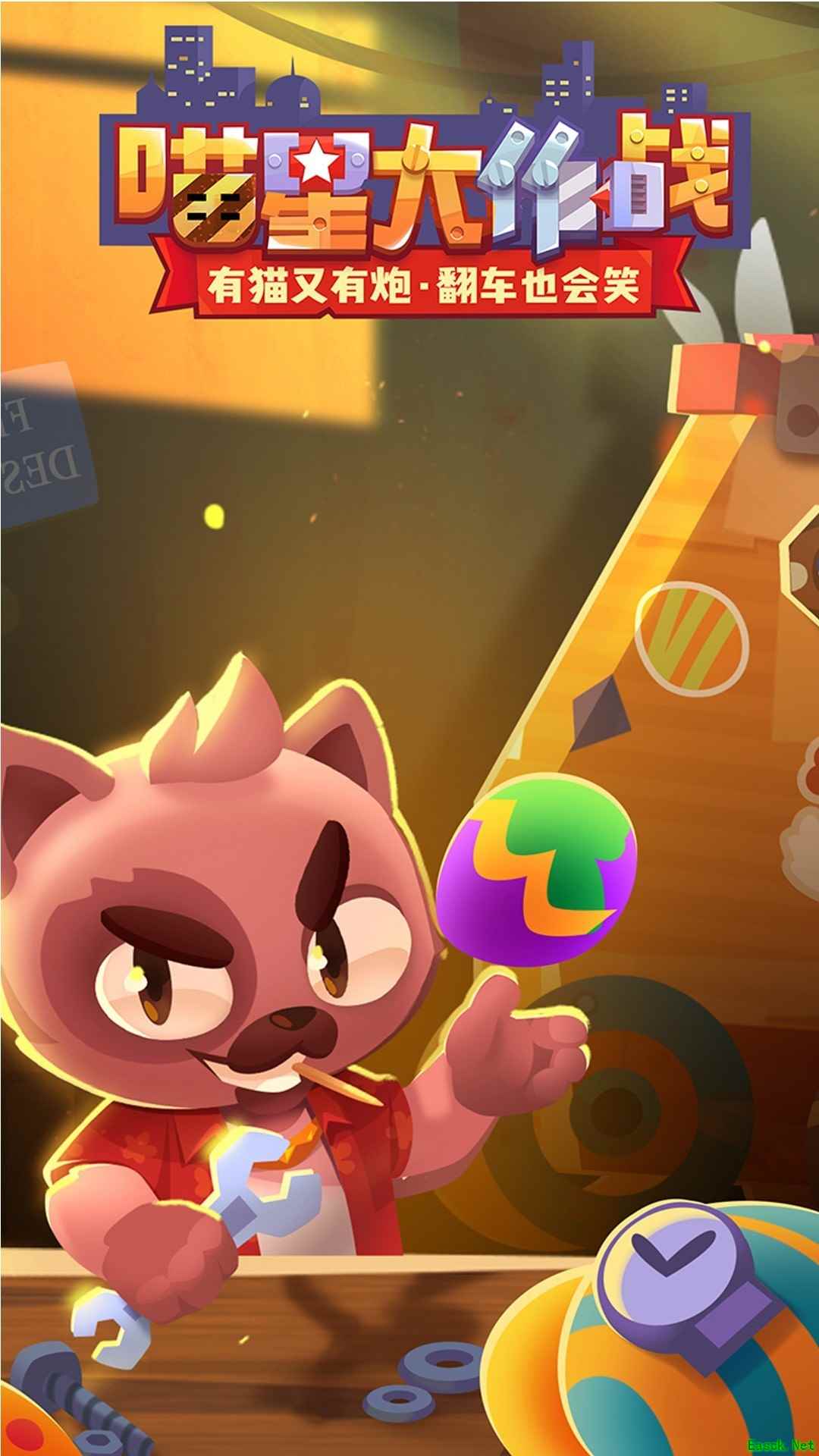 UP主推荐游戏有哪些 十大必玩UP主推荐游戏精选