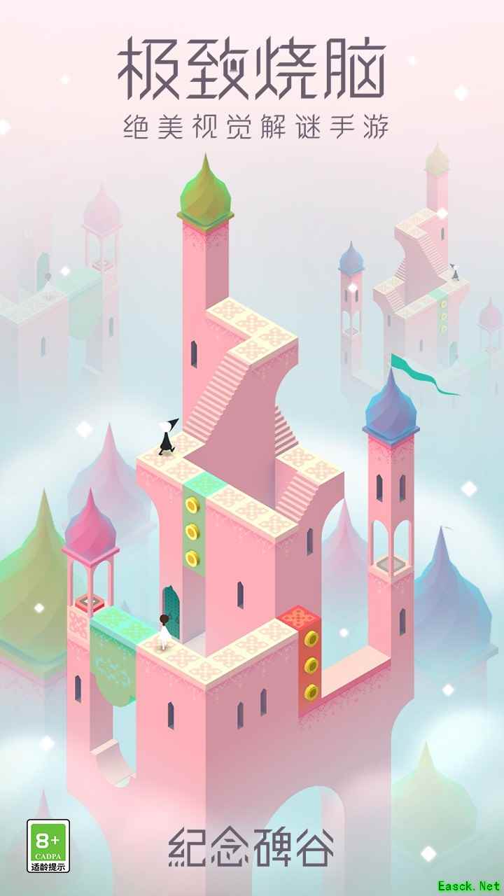 付费下载游戏哪个最好玩 下载量高的付费下载游戏排行榜前十