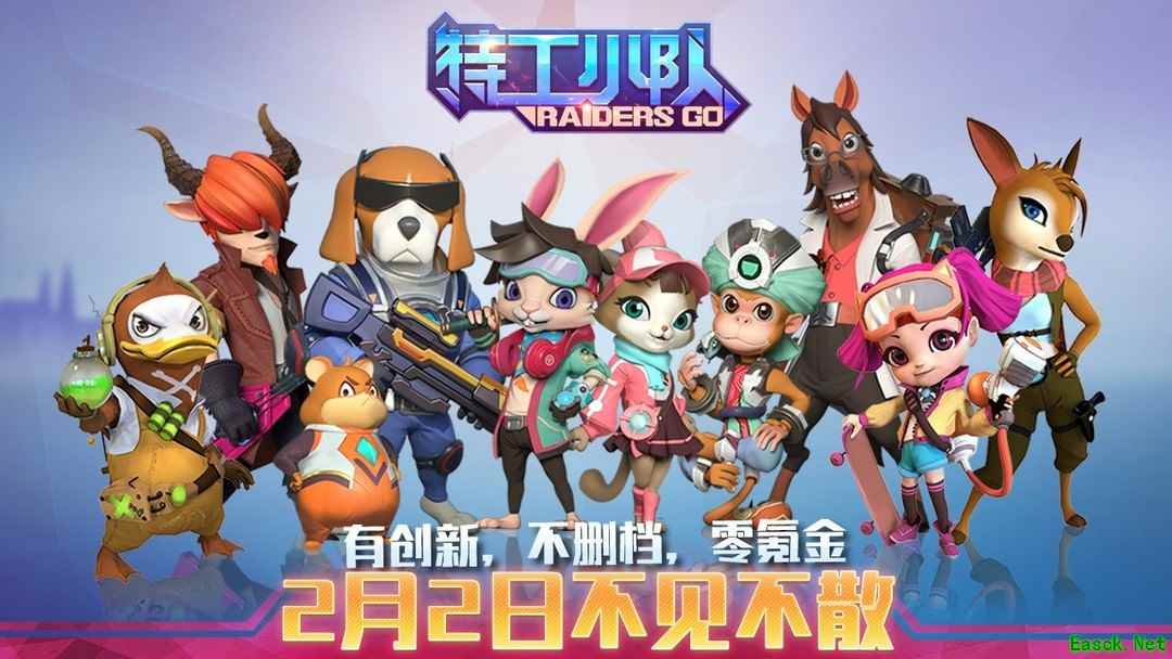 MOBA游戏哪些值得玩 最新MOBA游戏推荐