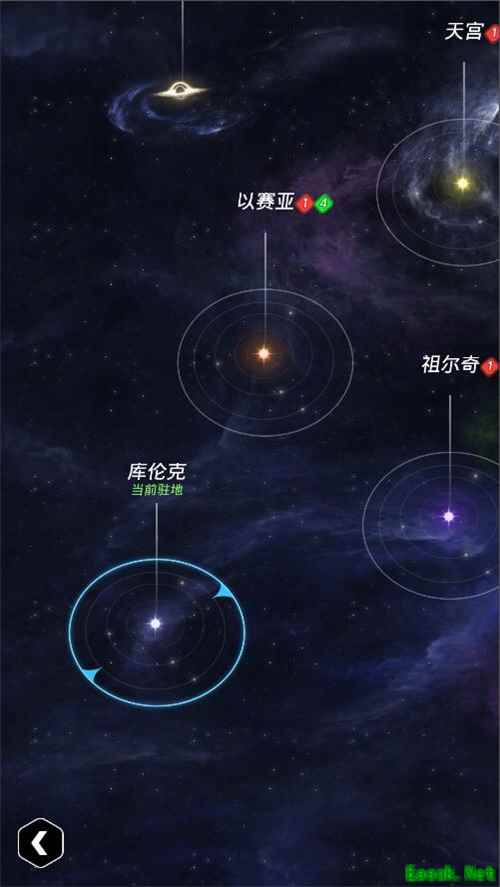 《跨越星弧》发现第八星系!游侠小队遭遇离奇失踪?