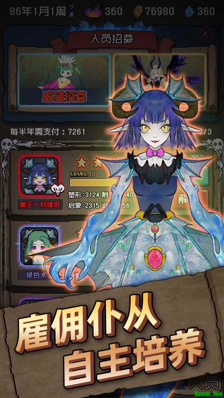 Roguelike游戏哪些人气高 最热Roguelike游戏排行