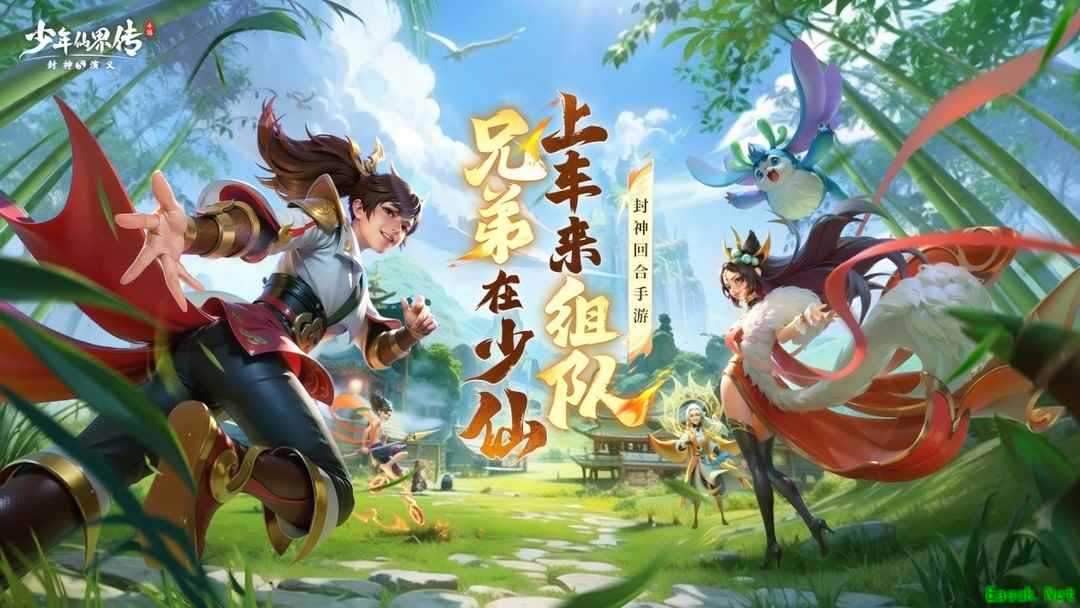 仙侠游戏哪个好玩 十大必玩仙侠游戏排行