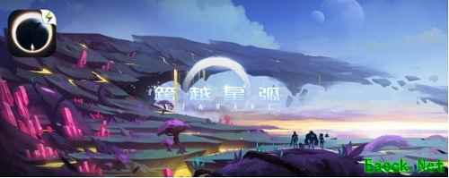 赛博朋克风手游《跨越星弧》，打造自由异化的星际世界