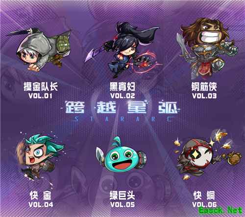 《跨越星弧》3月14日公测，雷霆游戏又添Roguelike新作