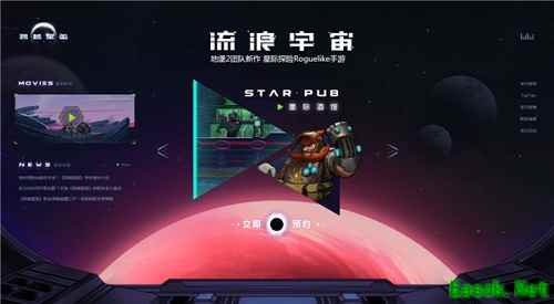 公测定档三月，预约抽送500元京东卡！