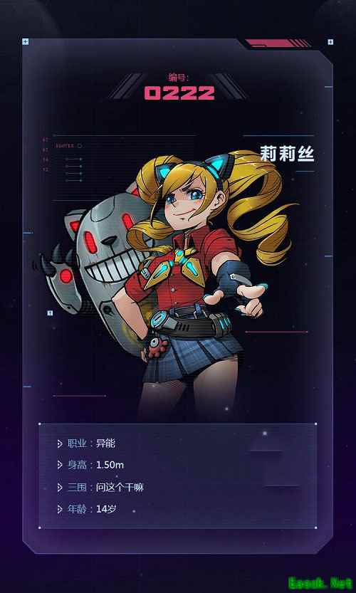 《跨越星弧》新游侠登场！男人的浪漫就是萝莉养成