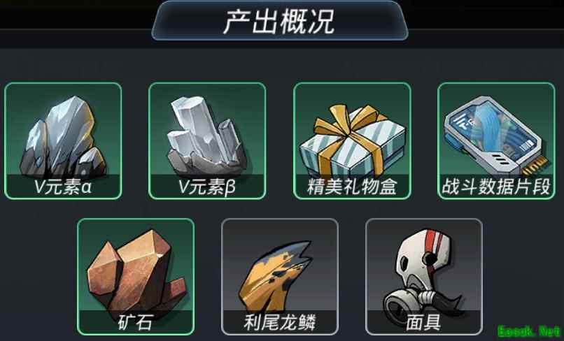 《跨越星弧》星球地质考察报告首次公开！