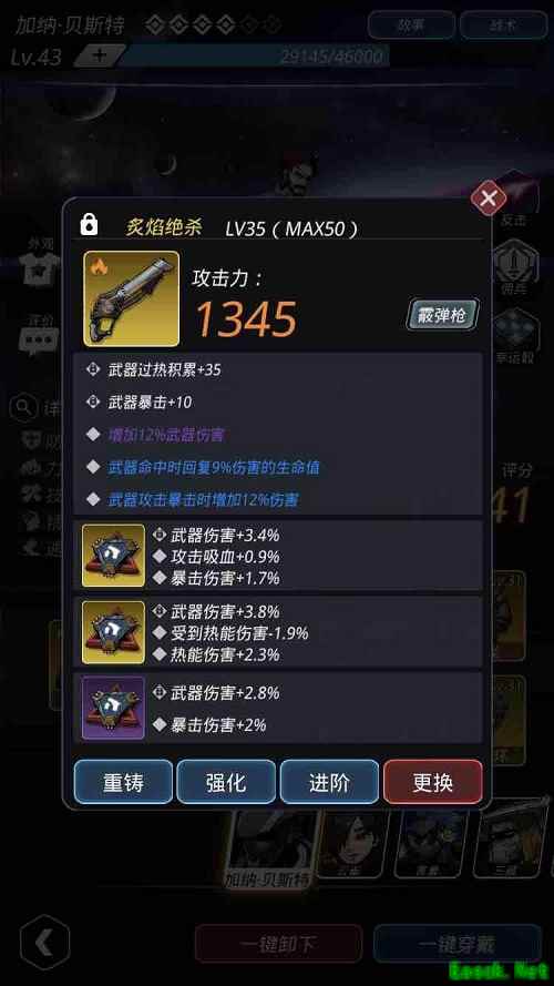 星际漫游手册之模块系统篇