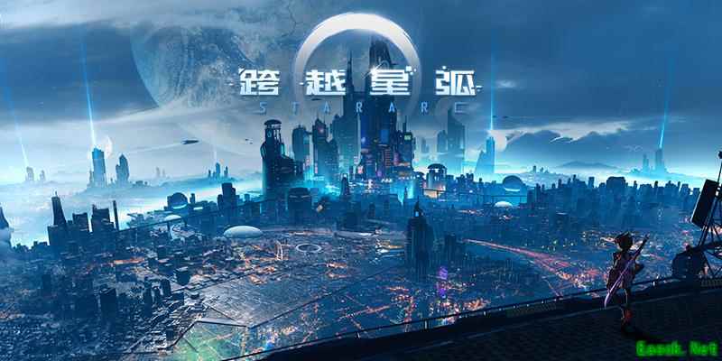 银河系最强的女人，《跨越星弧》云雀介绍