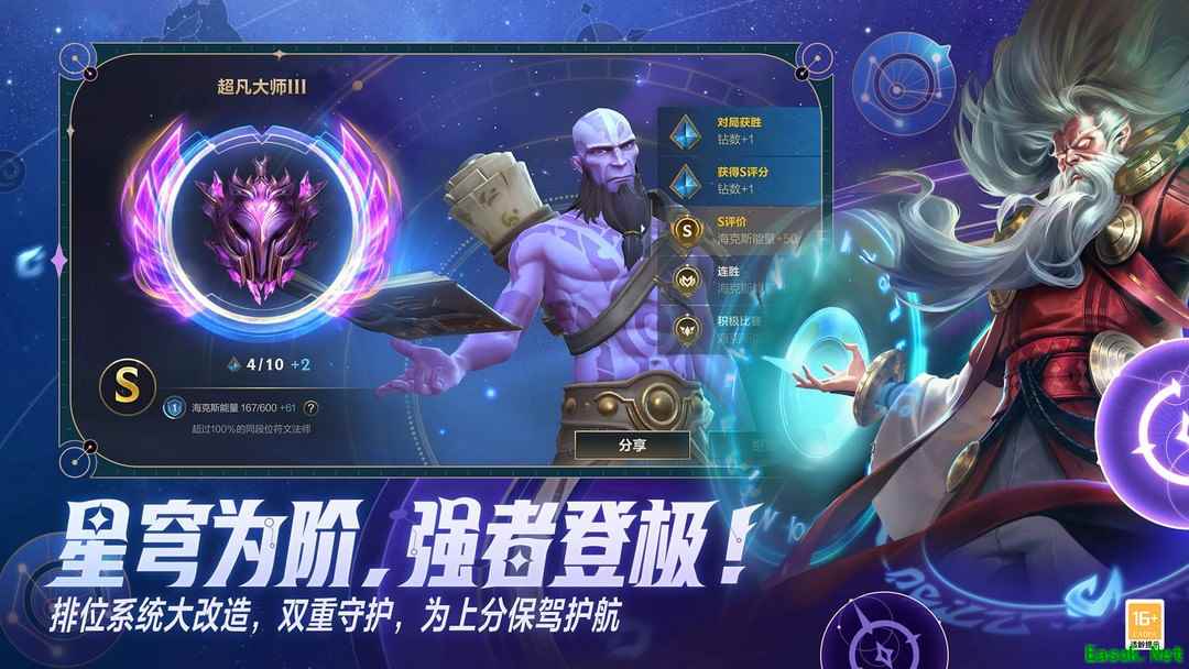 PVP游戏有哪些 十大必玩PVP游戏排行榜