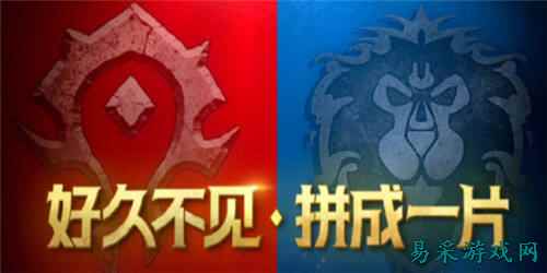 魔兽世界必胜客联名详情一览 魔兽世界必胜客联动介绍
