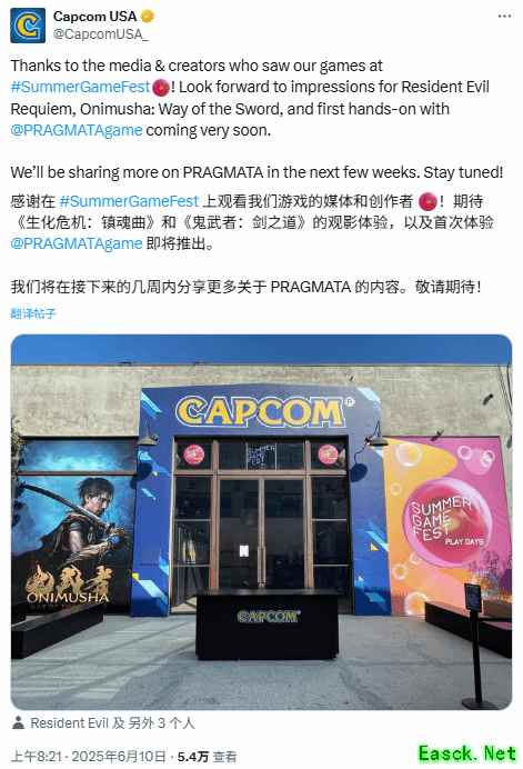 /news/2025/06-10/887029.shtml