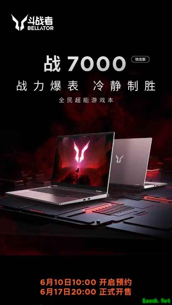 /news/2025/06-10/887048.shtml