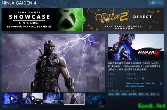 《忍者龙剑传4》Steam预购开启，2025年10月21日正式发售