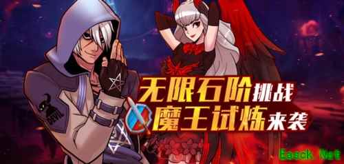 街头篮球宣传图