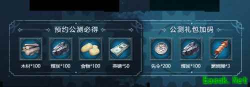 冰汽时代游戏截图3