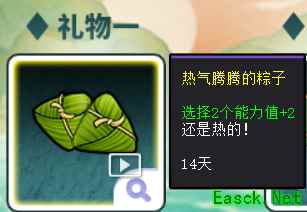 街头篮球活动物品