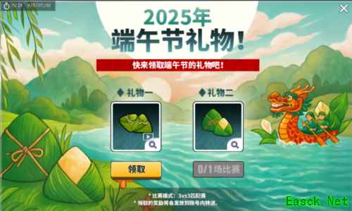 街头篮球活动宣传2