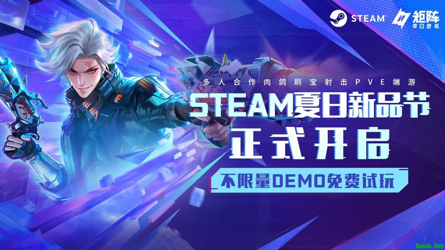 腾讯射击游戏《矩阵：零日危机》Steam试玩版6月10日开启测试