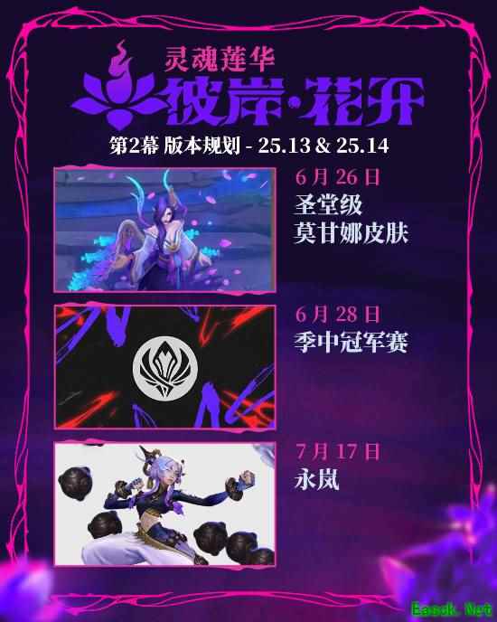 /news/2025/06-11/887070.shtml