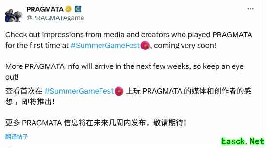 卡普空萝莉新作《虚实万象》官方发文！新情报马上就来