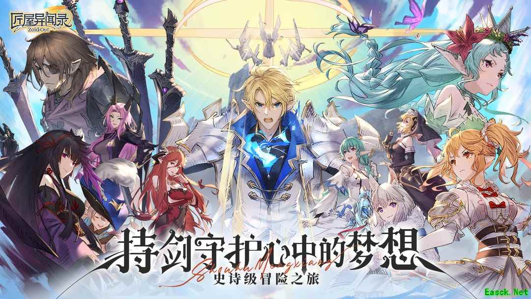 SRPG游戏哪个好 下载量高的SRPG游戏排行榜