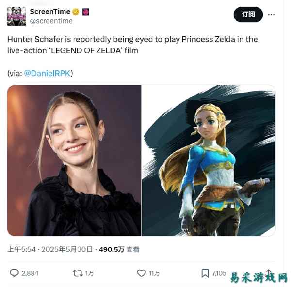 /news/2025/06-11/887159.shtml