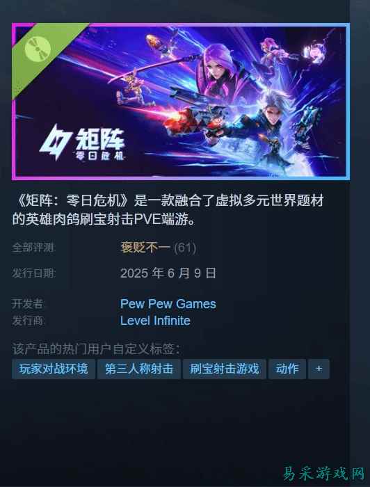 /news/2025/06-11/887187.shtml