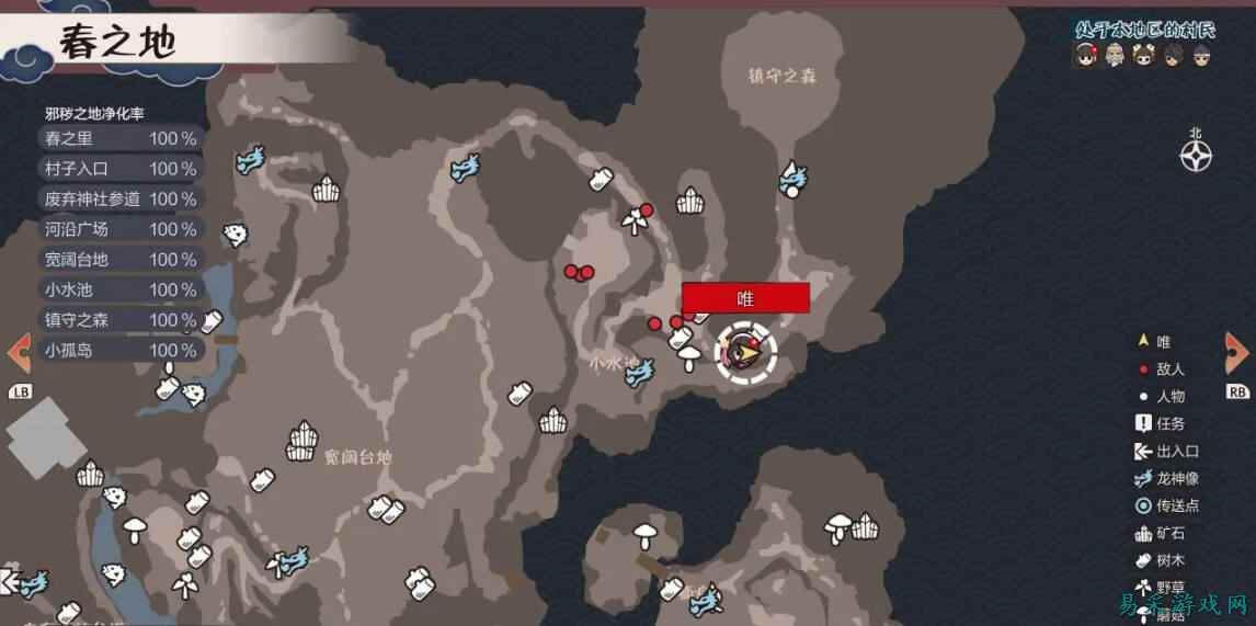 符文工房龙之天地靶子位置分享 符文工房龙之天地靶子在哪