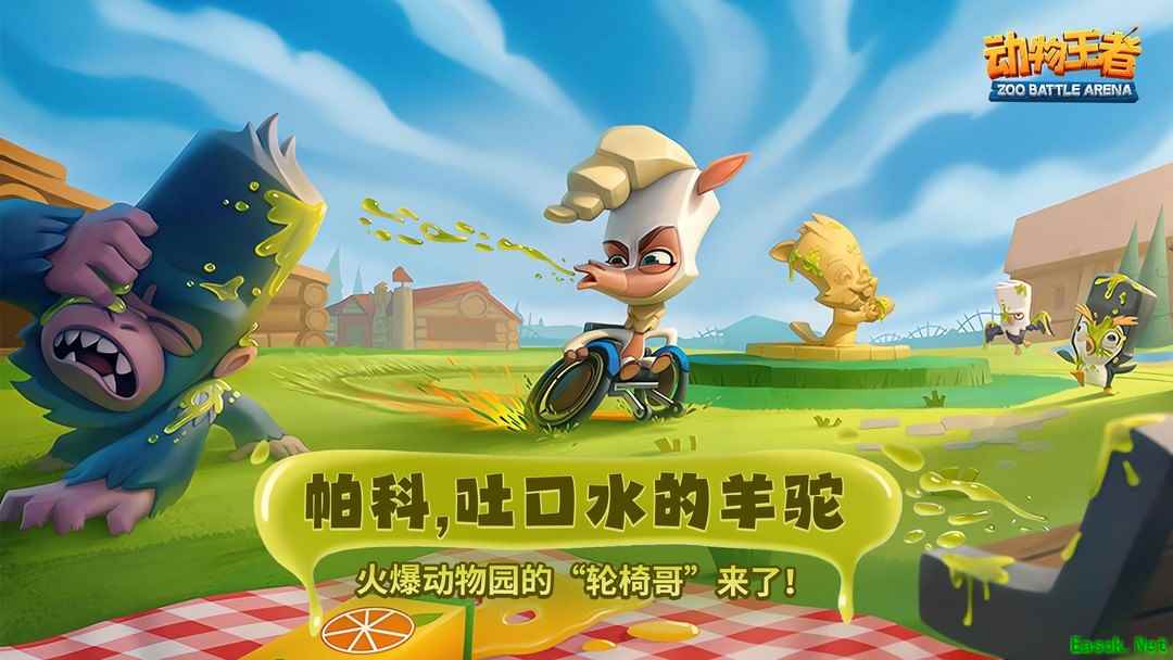 MOBA游戏有哪些 人气高的MOBA游戏排行榜