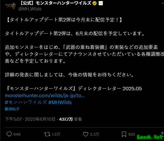 /news/2025/06-11/887232.shtml