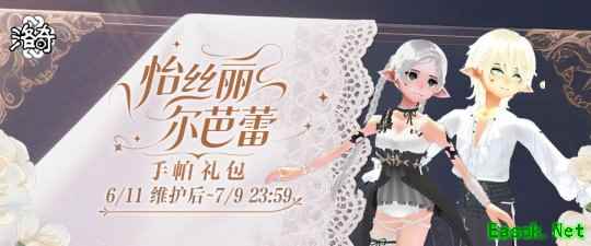 /news/2025/06-11/887247.shtml