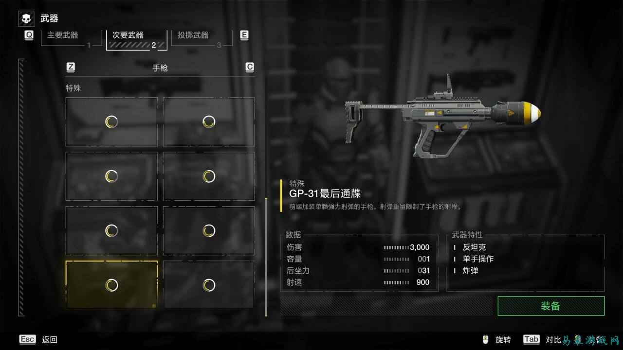 绝地潜兵2东线步枪强度评测分享 绝地潜兵2东线步枪测评分享