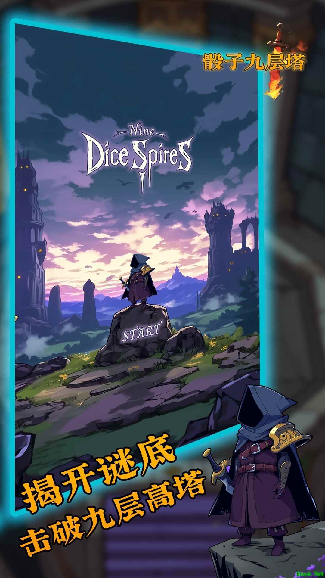 DBG游戏有哪些 十大经典DBG游戏排行