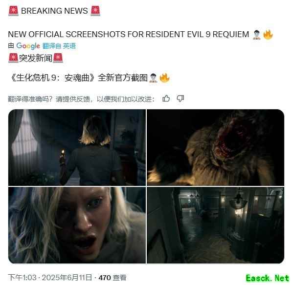 /news/2025/06-11/887273.shtml