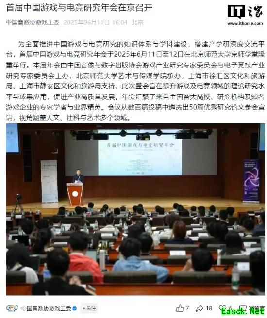 /news/2025/06-11/887295.shtml