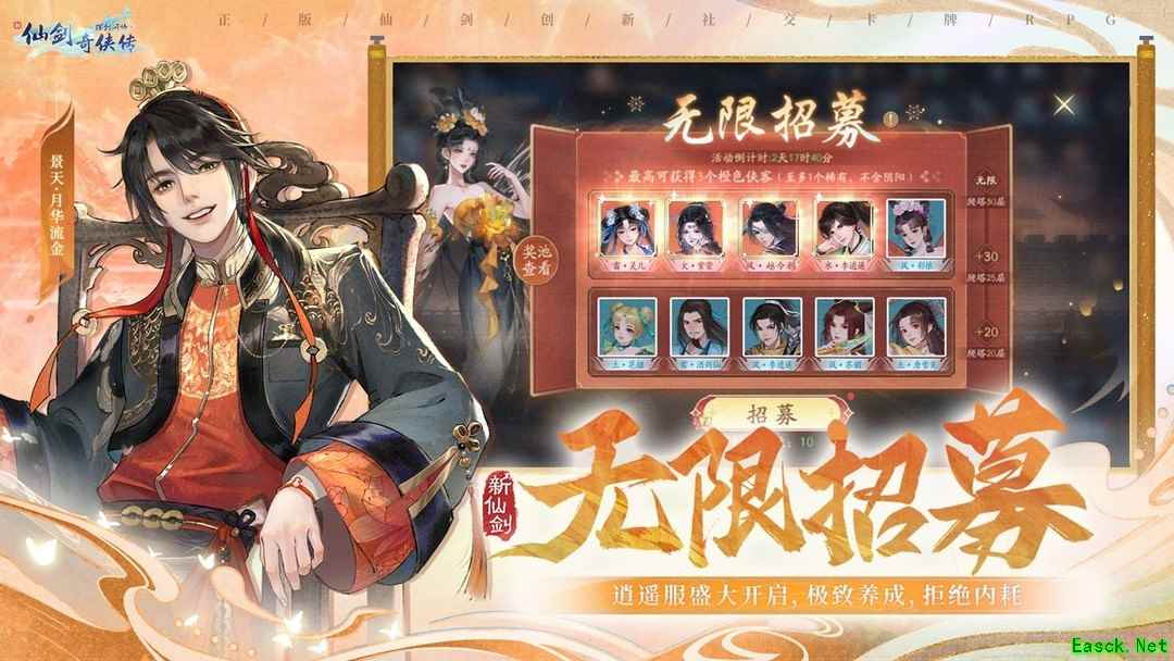 仙侠游戏哪个好 人气高的仙侠游戏推荐