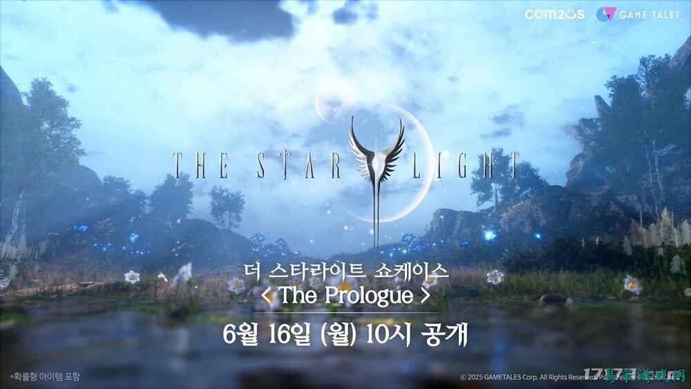 /news/2025/06-12/887317.shtml