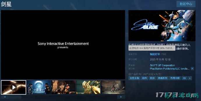 /news/2025/06-12/887337.shtml