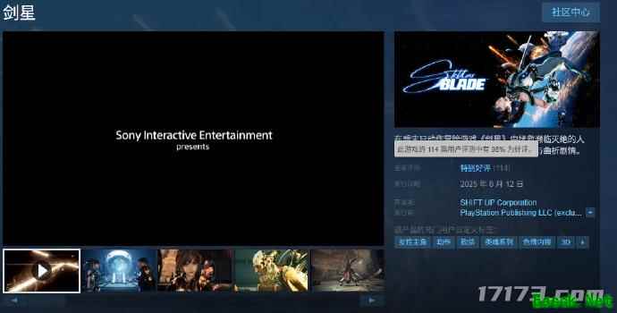 /news/2025/06-12/887339.shtml