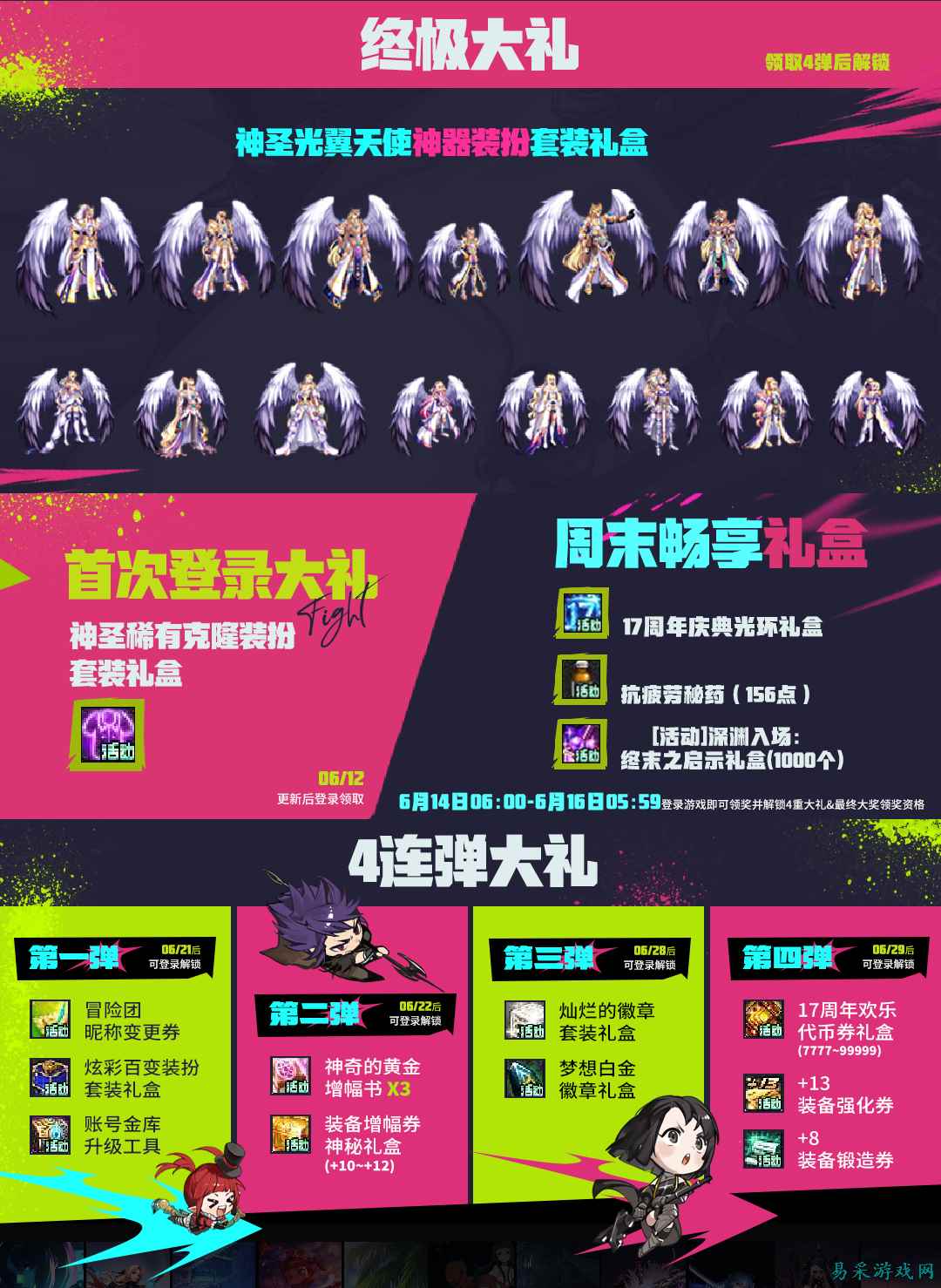 /news/2025/06-12/887375.shtml