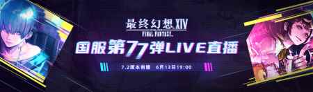 /news/2025/06-12/887378.shtml