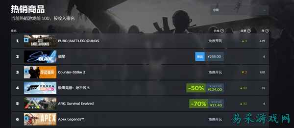 /news/2025/06-12/887470.shtml