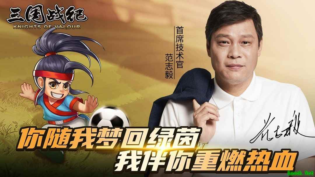 三国游戏推荐哪个 十大必玩三国游戏排行榜