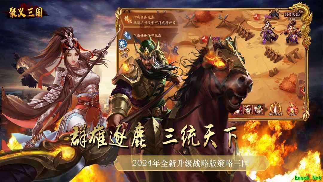 SLG游戏推荐哪个 十大经典SLG游戏排行榜前十